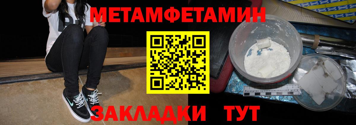 АМФ 98%  darknet телеграм  Amphetamine  Югорск  Вход с VPN 