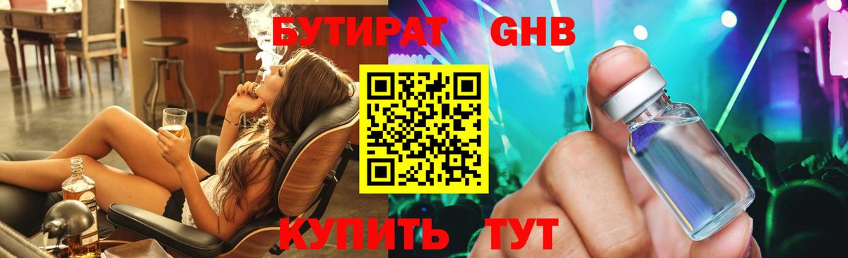 Югорск  Вход с VPN  Cocaine  Гашиш  МЕФ   Конопля 