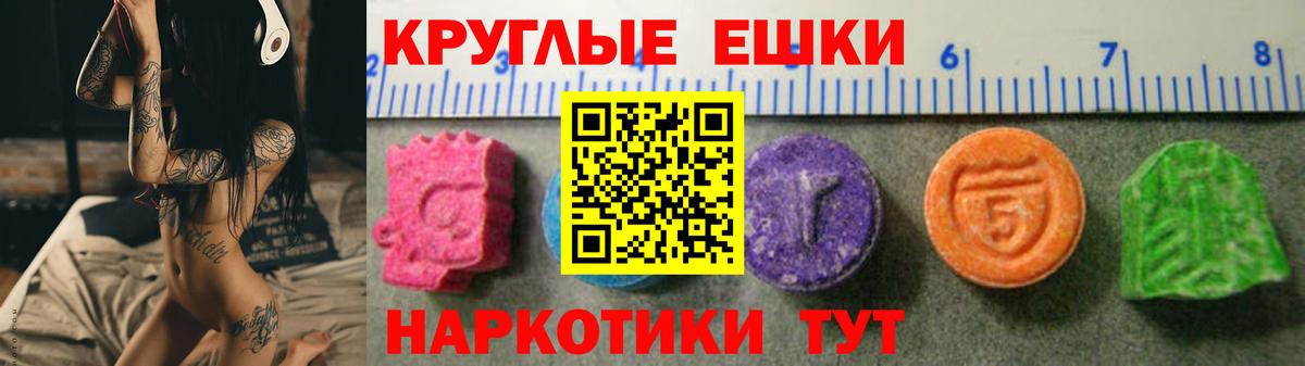 Югорск  ЭКСТАЗИ Cube  ЭКСТАЗИ MDMA    ссылка  Вход с VPN 