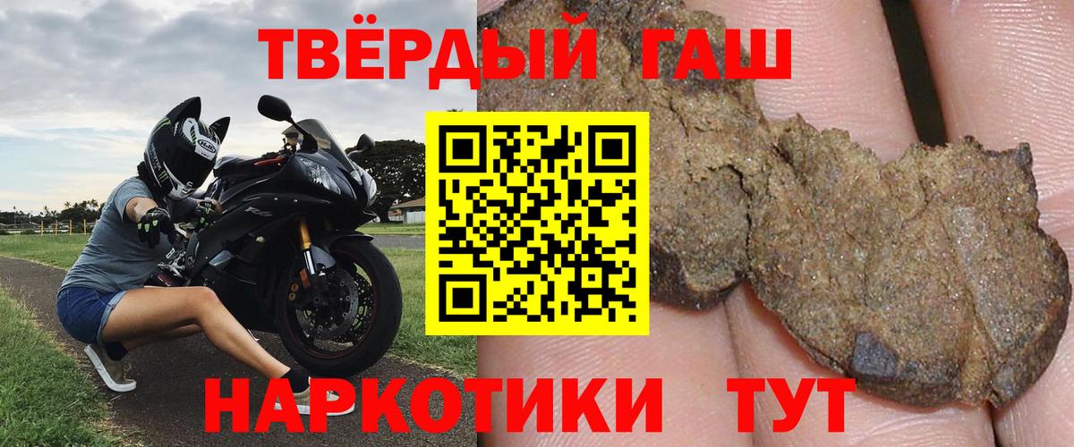 ГАШИШ ice o lator  Вход с VPN  ГАШИШ AMNESIA HAZE  Югорск 