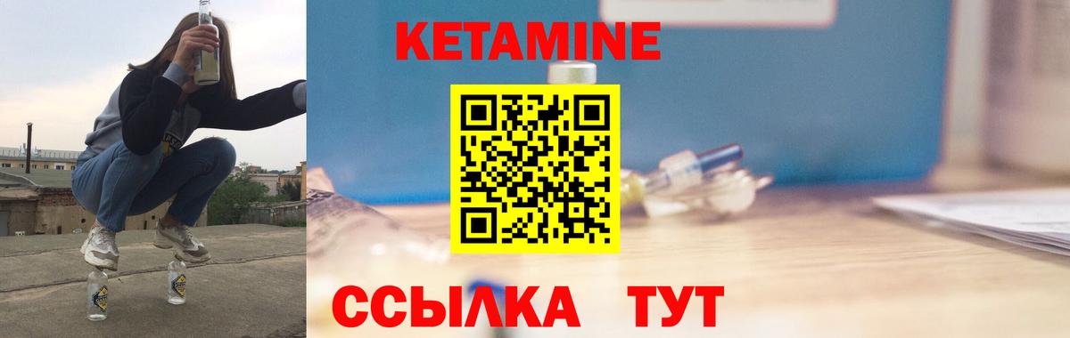 КЕТАМИН ketamine  blacksprut рабочий сайт  Кетамин ketamine  Югорск  Вход с VPN 