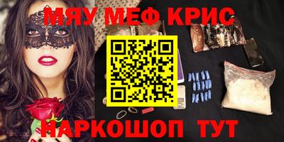 кристаллы Нальчик
