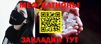 кристаллы Нальчик
