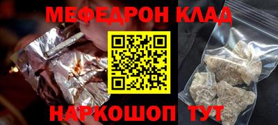 кристаллы Нальчик