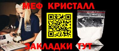 кристаллы Нальчик