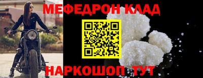 кристаллы Нальчик