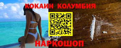 меф VHQ Наро-Фоминск