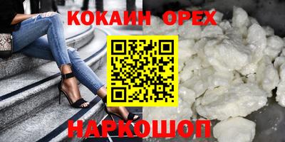 меф VHQ Наро-Фоминск
