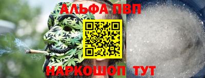 меф VHQ Наро-Фоминск