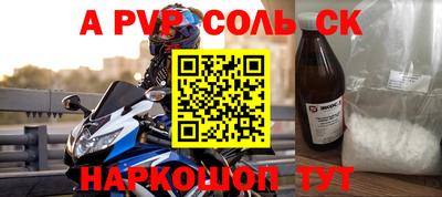 меф VHQ Наро-Фоминск