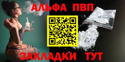 меф VHQ Наро-Фоминск