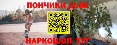 кристаллы Нальчик