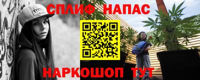 Альфа ПВП Нарткала