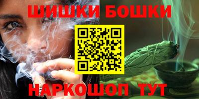 кристаллы Нальчик