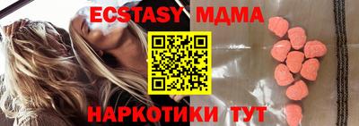 кристаллы Нальчик
