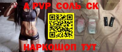 кристаллы Нальчик