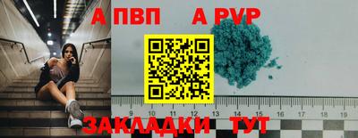 кристаллы Нальчик
