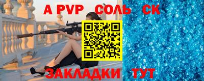 кристаллы Нальчик