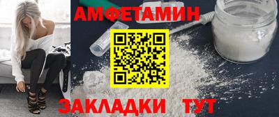 меф VHQ Наро-Фоминск