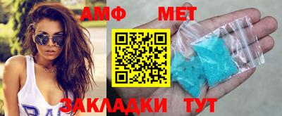 меф VHQ Наро-Фоминск