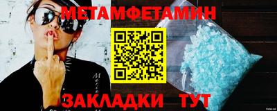 кристаллы Нальчик