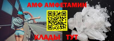 кристаллы Нальчик