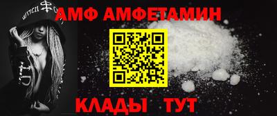 меф VHQ Наро-Фоминск