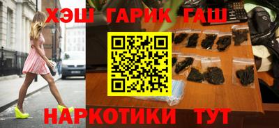 меф VHQ Наро-Фоминск