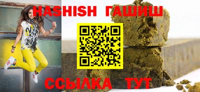 меф VHQ Наро-Фоминск