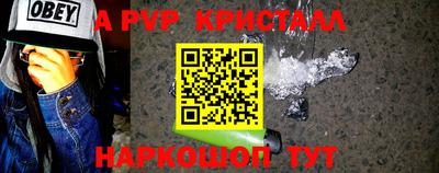 Альфа ПВП Нарткала