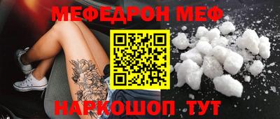 кристаллы Нальчик