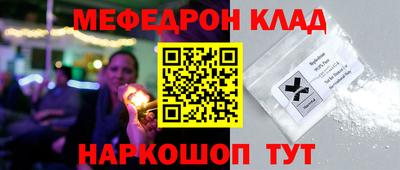 кристаллы Нальчик