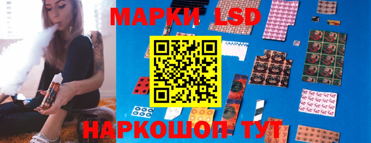 Югорск  ЛСД экстази ecstasy  Лсд 25 экстази ecstasy  Лсд 25 экстази  Вход с VPN 