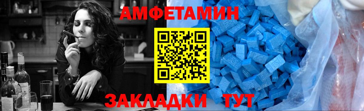 Югорск  МЕТАМФЕТАМИН мет  Вход с VPN 