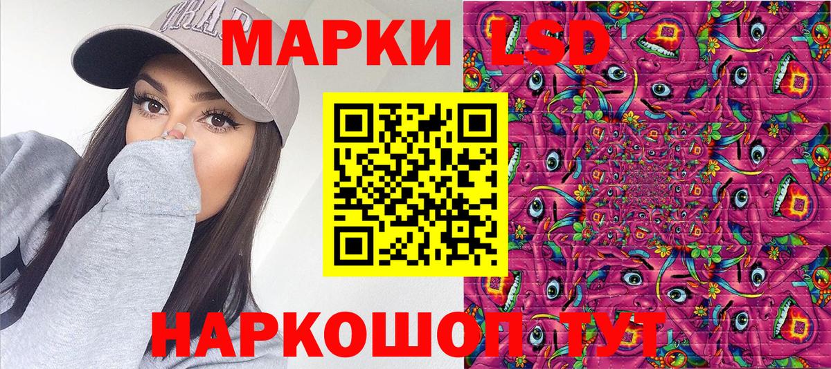 Марки NBOMe  закладки  Югорск  Марки N-bome 1,5мг  Вход с VPN 