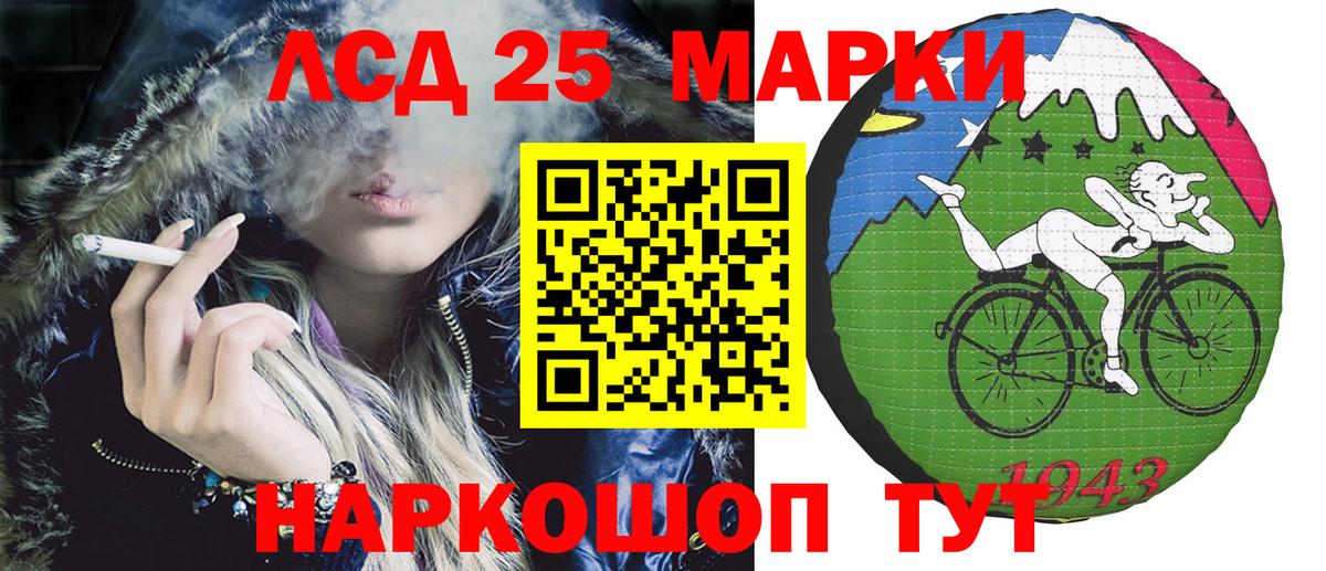 Марки NBOMe 1,5мг Югорск