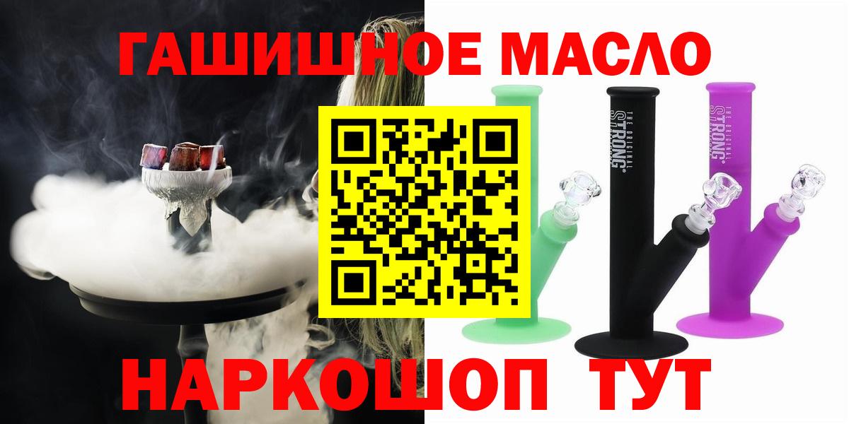 Дистиллят ТГК Wax  Вход с VPN  Югорск 