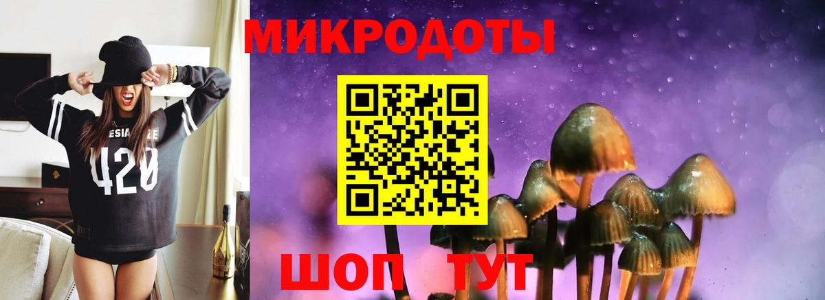 Югорск  Псилоцибиновые грибы прущие грибы  даркнет сайт  Вход с VPN 